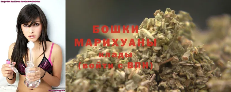 Бошки Шишки Ganja  Горно-Алтайск 